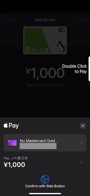 Tarjeta suica en iPhone